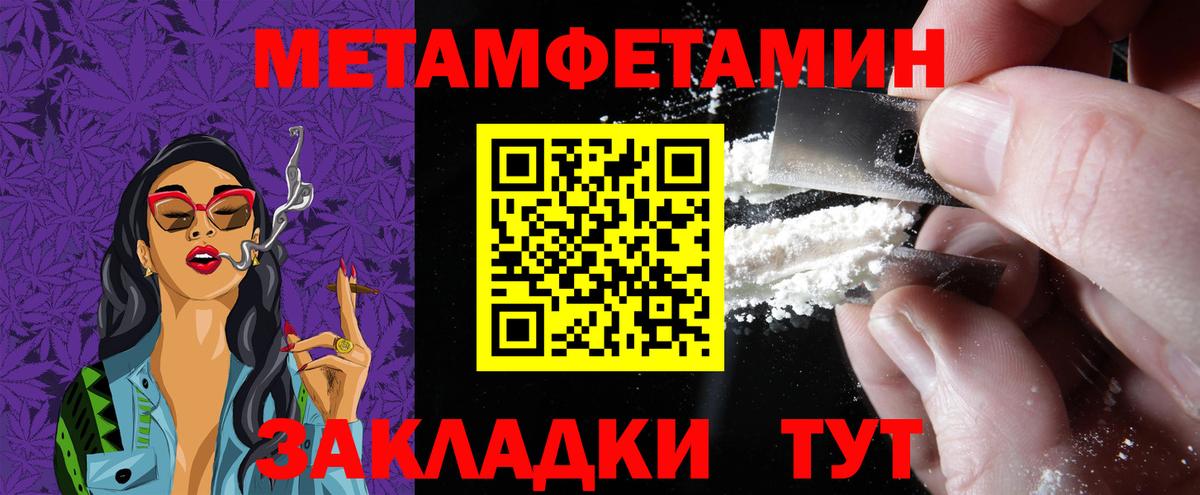 Амфетамин 98% Губкинский