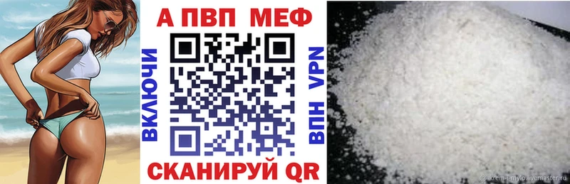 А ПВП крисы CK  где купить наркоту  Губкинский 