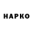 БУТИРАТ BDO 33% Cody Raisch