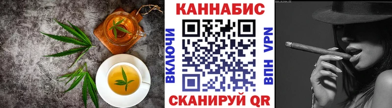 Печенье с ТГК марихуана Губкинский
