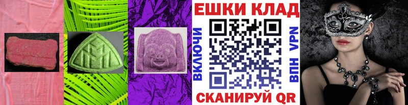 MEGA ССЫЛКА  цены наркотик  Губкинский  Ecstasy mix 
