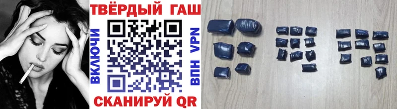 закладка  Губкинский  ГАШ убойный 