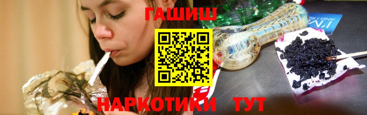 ГАШИШ VHQ Губкинский