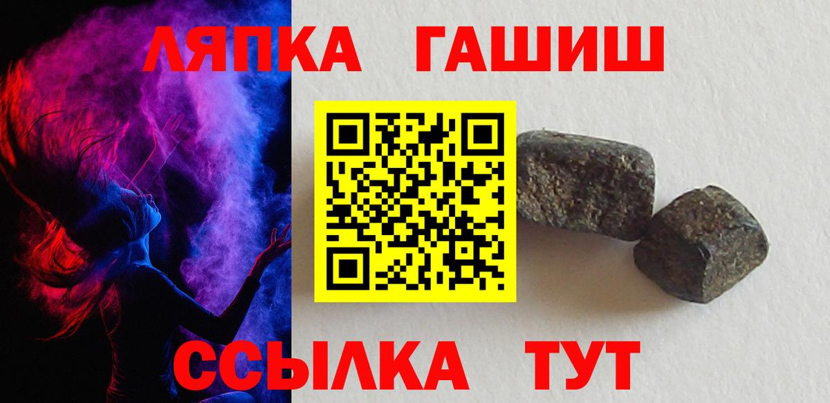 Гашиш Cannabis  закладка  Губкинский  ГАШ 40% ТГК 