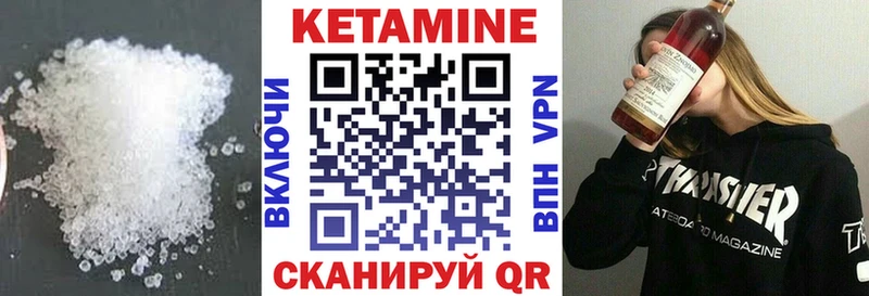 Кетамин ketamine  Губкинский 