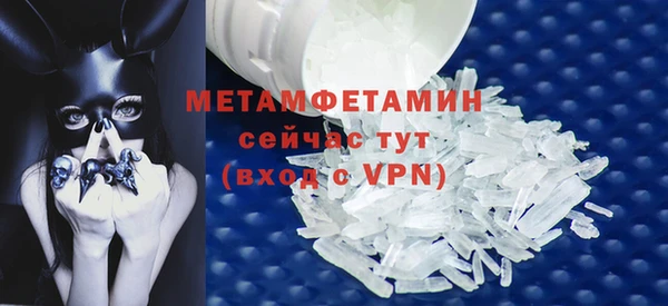 мяу мяу мука Гусиноозёрск