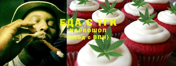 синтетический гашиш Гусь-Хрустальный