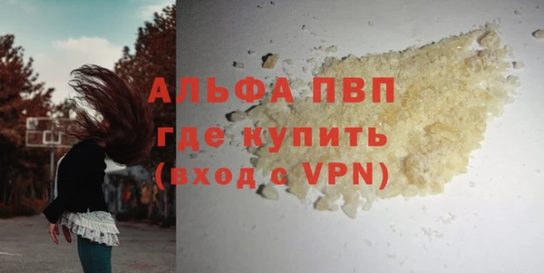 кристаллы Воткинск