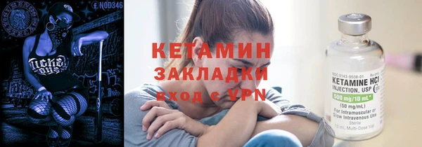 первитин Козельск