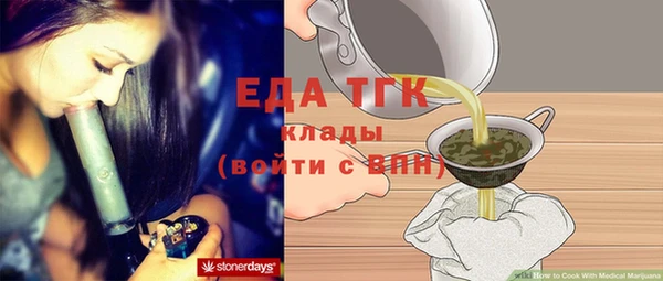 мяу мяу мука Гусиноозёрск