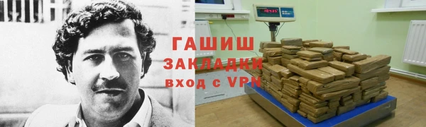 синтетический гашиш Гусь-Хрустальный