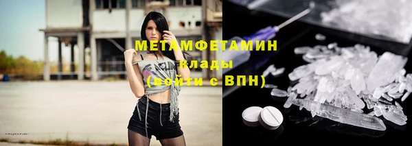мяу мяу мука Гусиноозёрск