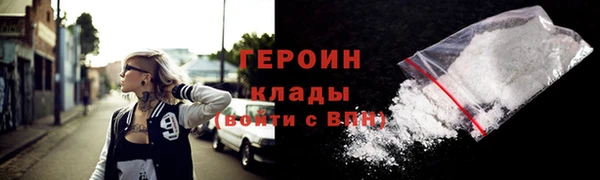 синтетический гашиш Гусь-Хрустальный