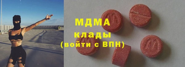 синтетический гашиш Гусь-Хрустальный