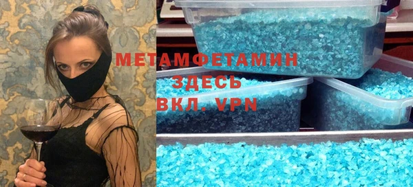 синтетический гашиш Гусь-Хрустальный