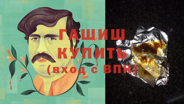 синтетический гашиш Гусь-Хрустальный