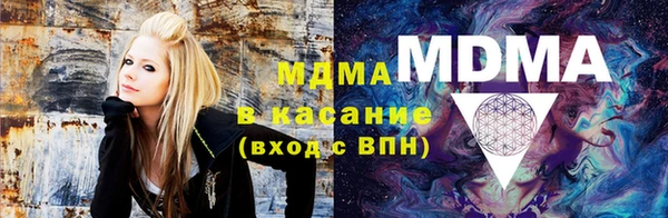мяу мяу мука Гусиноозёрск