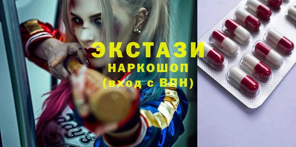 синтетический гашиш Гусь-Хрустальный