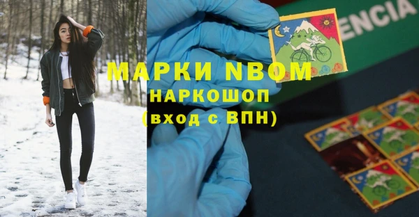 кокаин колумбия Козловка