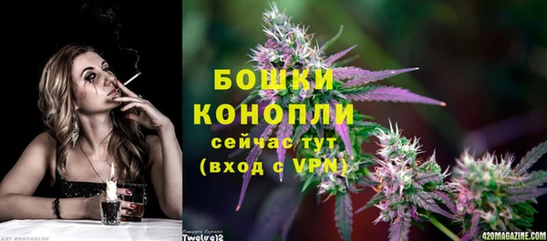 синтетический гашиш Гусь-Хрустальный