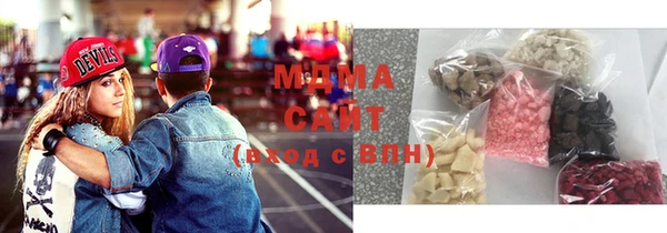 синтетический гашиш Гусь-Хрустальный