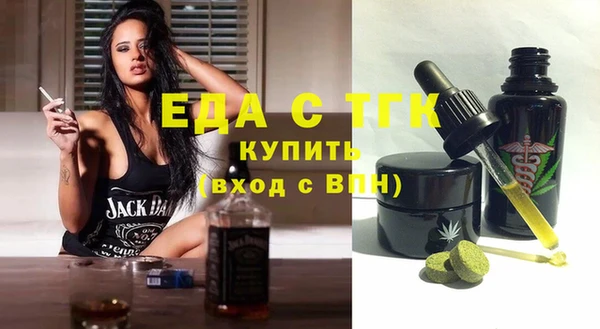 синтетический гашиш Гусь-Хрустальный