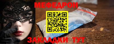 MESCALINE Волжский