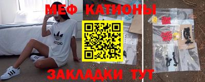 меф VHQ Бугуруслан