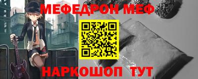 меф VHQ Бугуруслан