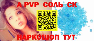 MESCALINE Волжский