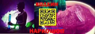 эйфоретик Волжск
