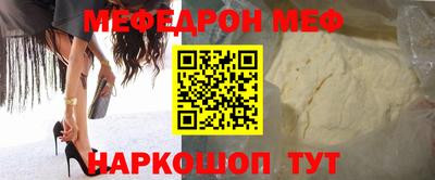 эйфоретик Волжск