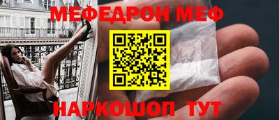 эйфоретик Волжск