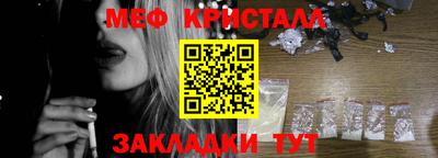 эйфоретик Волжск