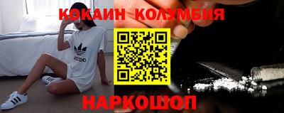 MESCALINE Волжский
