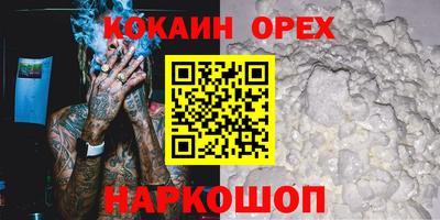 эйфоретик Волжск