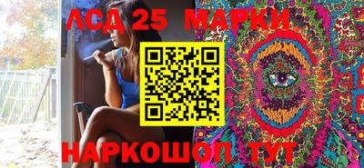 MESCALINE Волжский