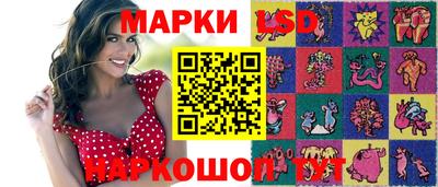 MESCALINE Волжский