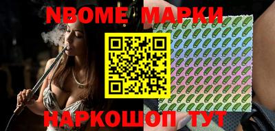 MESCALINE Волжский
