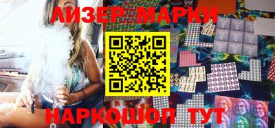 гидра Будённовск