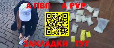 MESCALINE Волжский