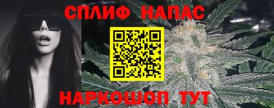 MESCALINE Волжский