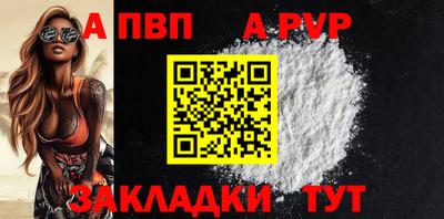 MESCALINE Волжский