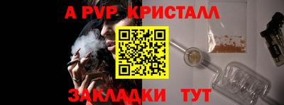 эйфоретик Волжск