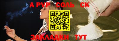 гидра Будённовск