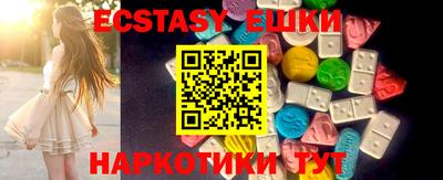 MESCALINE Волжский