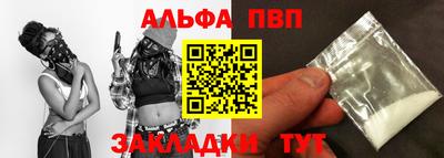 эйфоретик Волжск