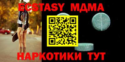 MESCALINE Волжский