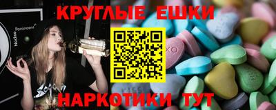 гидра Будённовск