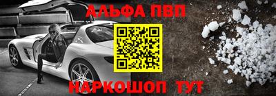 а пвп мука Волгодонск